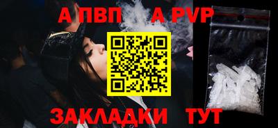 прущий лед Краснодар