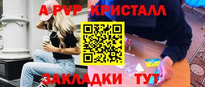 скорость Краснознаменск