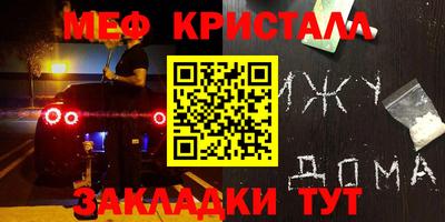 скорость Краснознаменск