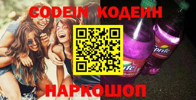 прущий лед Краснодар