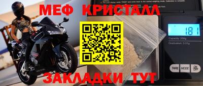 скорость Краснознаменск