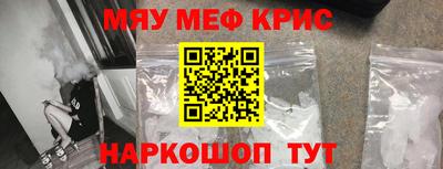 прущий лед Краснодар