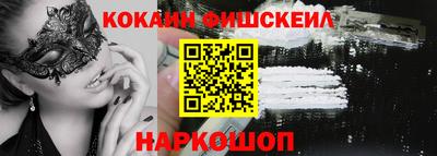 скорость Краснознаменск