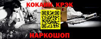 прущий лед Краснодар