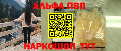 прущий лед Краснодар