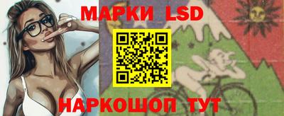 прущий лед Краснодар