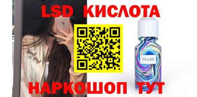 прущий лед Краснодар