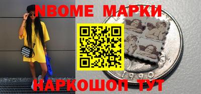 прущий лед Краснодар