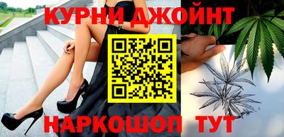прущий лед Краснодар