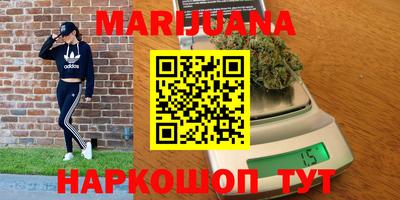 прущий лед Краснодар