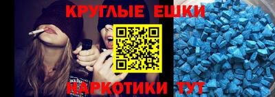 прущий лед Краснодар