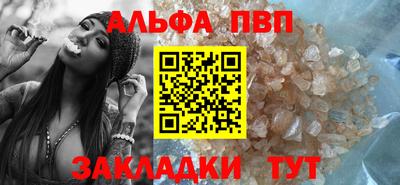 прущий лед Краснодар