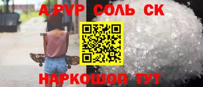 прущий лед Краснодар
