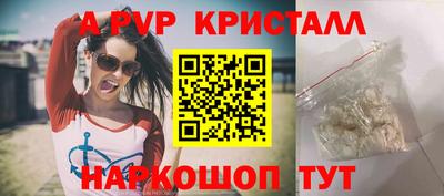 скорость Краснознаменск