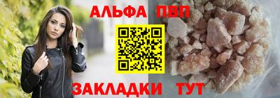 прущий лед Краснодар