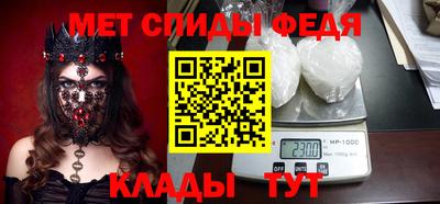 скорость Краснознаменск