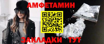 прущий лед Краснодар