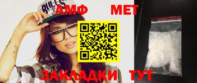 прущий лед Краснодар