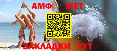 прущий лед Краснодар