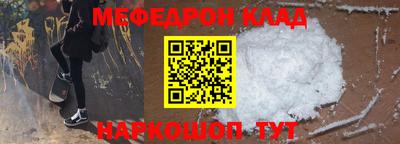 прущий лед Краснодар