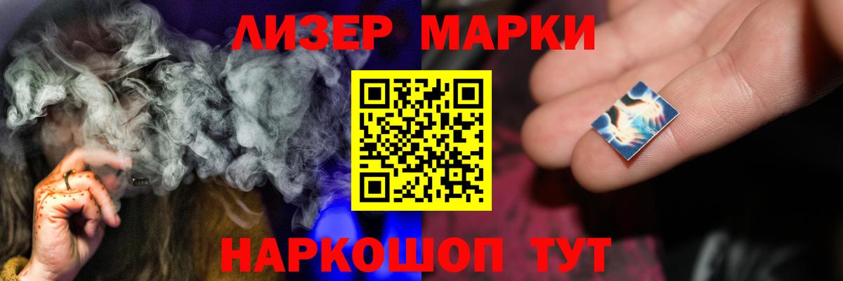 Кисловодск  ЛСД экстази ecstasy  LSD-25 экстази кислота  Вход с VPN 