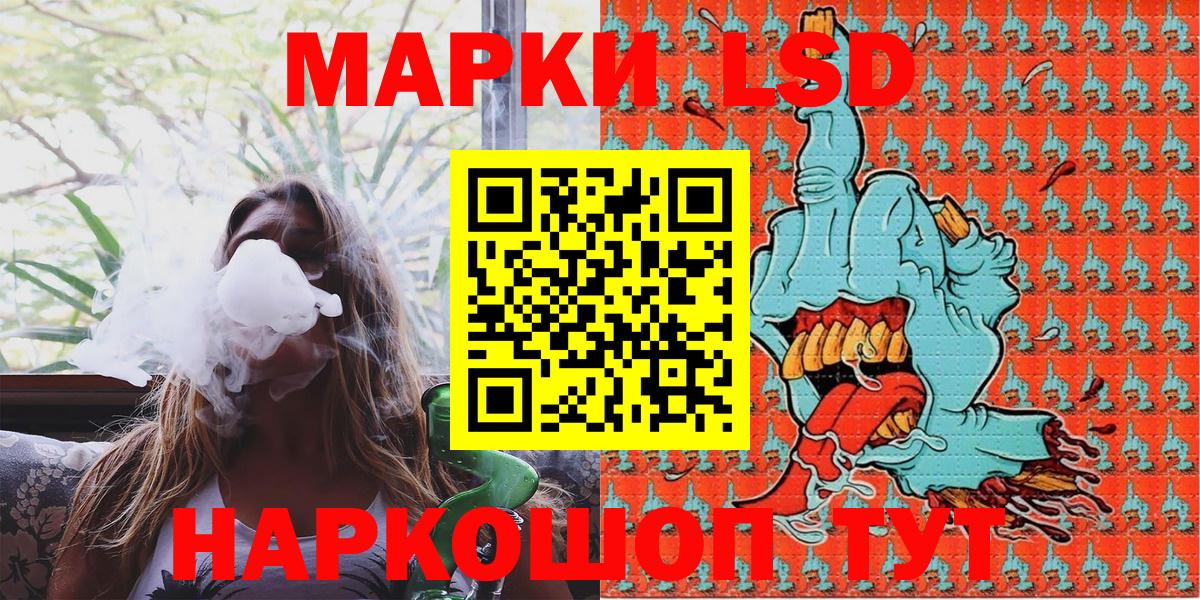 Кисловодск  продажа наркотиков  Вход с VPN  Марки NBOMe 1,5мг  Марки NBOMe 1,5мг 