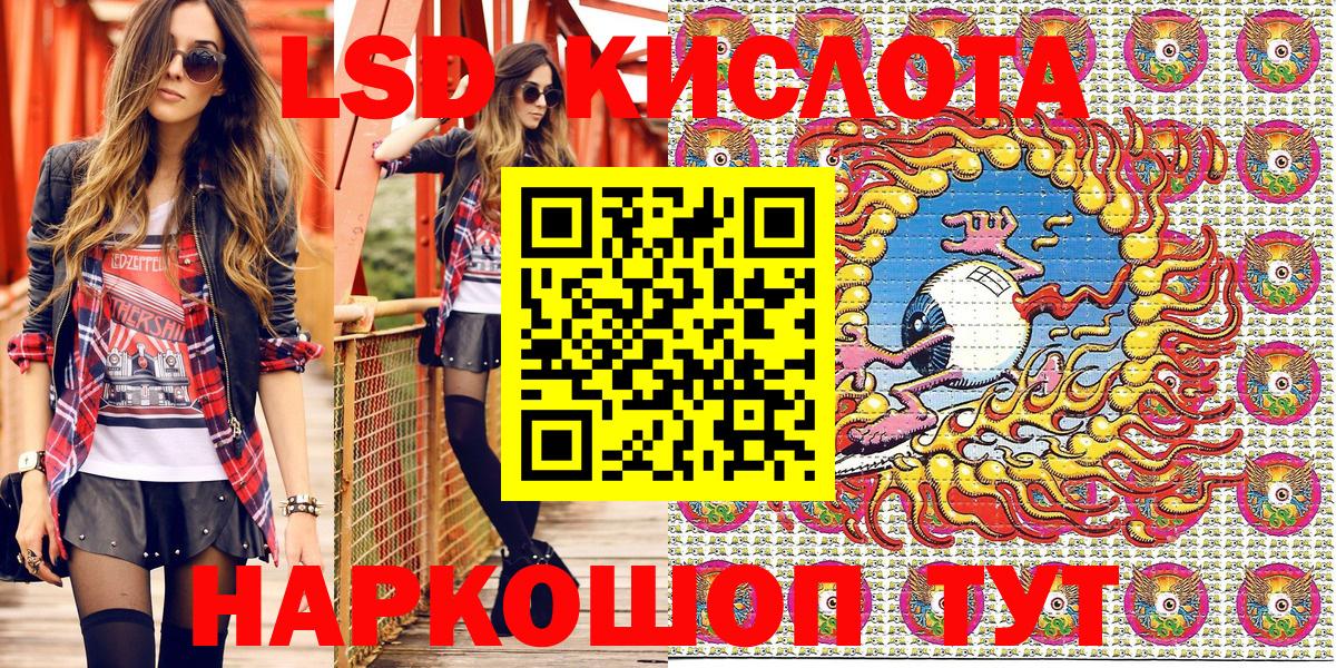 Метамфетамин Кисловодск