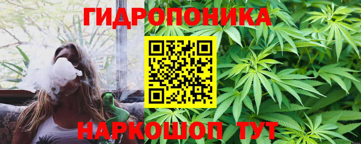 МАРИХУАНА LSD WEED Кисловодск